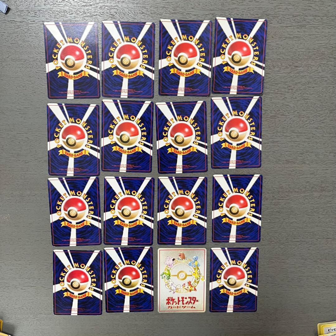 ポケモンカード16枚セット オーキド博士　旧裏　初期