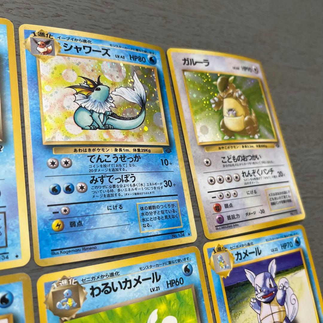 ポケモンカード16枚セット オーキド博士　旧裏　初期