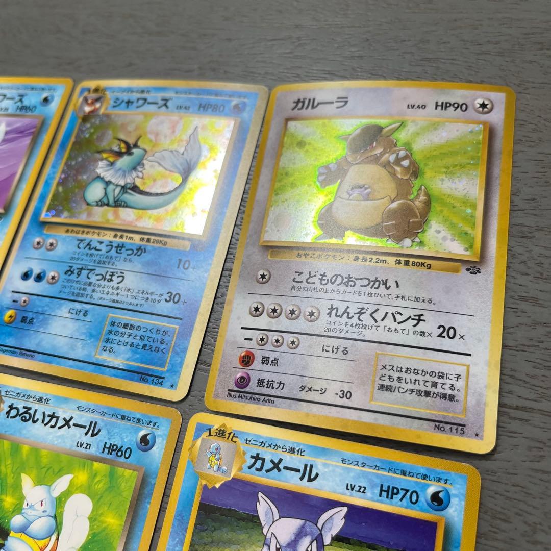 ポケモンカード16枚セット オーキド博士　旧裏　初期