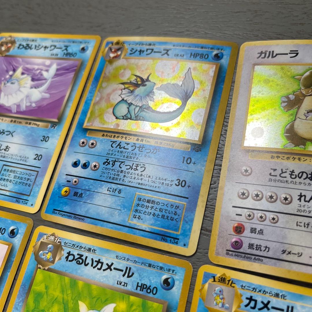 ポケモンカード16枚セット オーキド博士　旧裏　初期