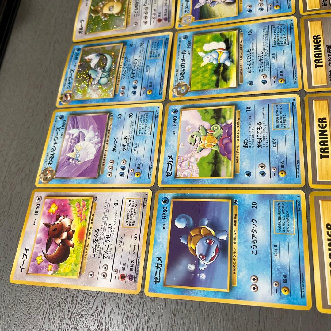 ポケモンカード16枚セット オーキド博士　旧裏　初期