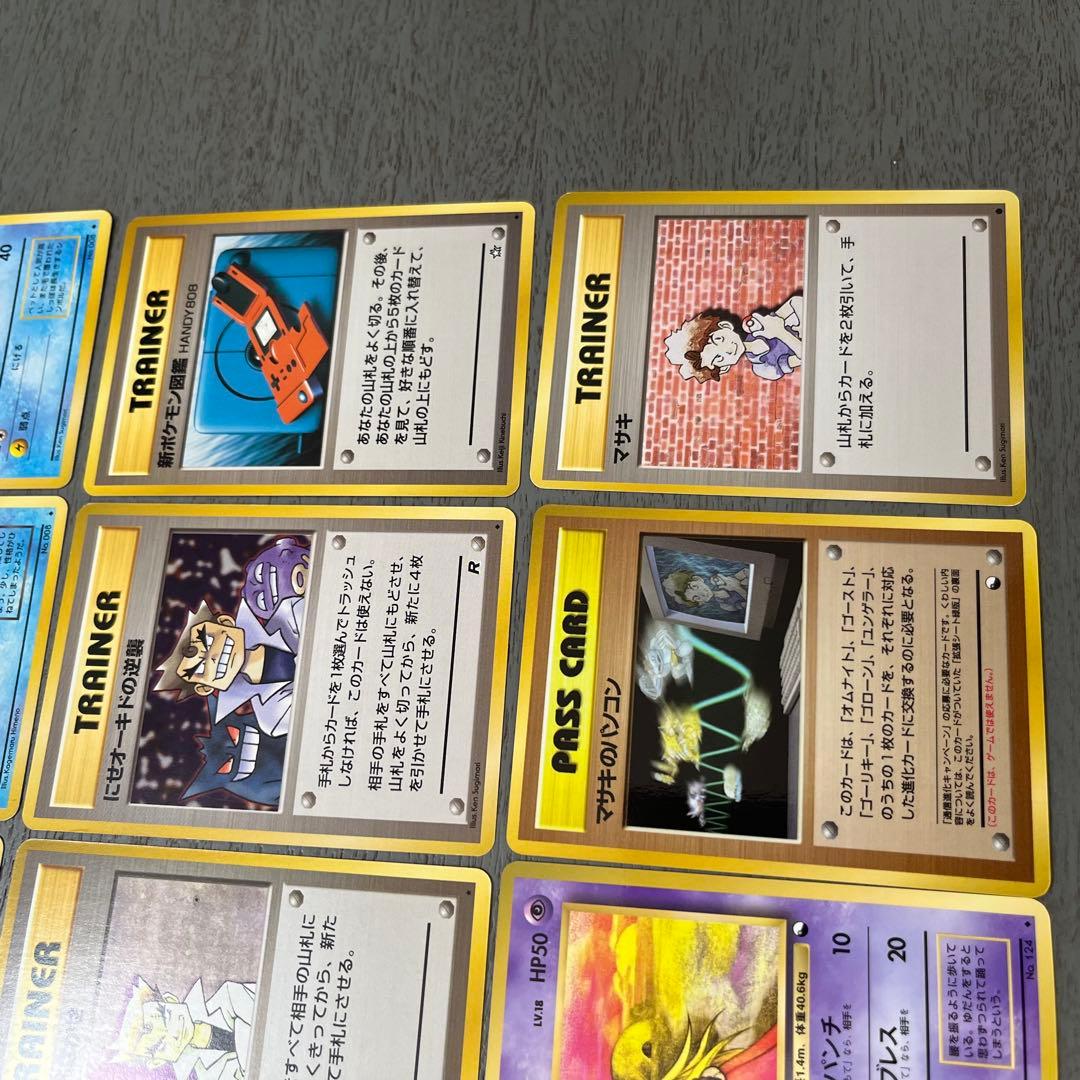 ポケモンカード16枚セット オーキド博士　旧裏　初期