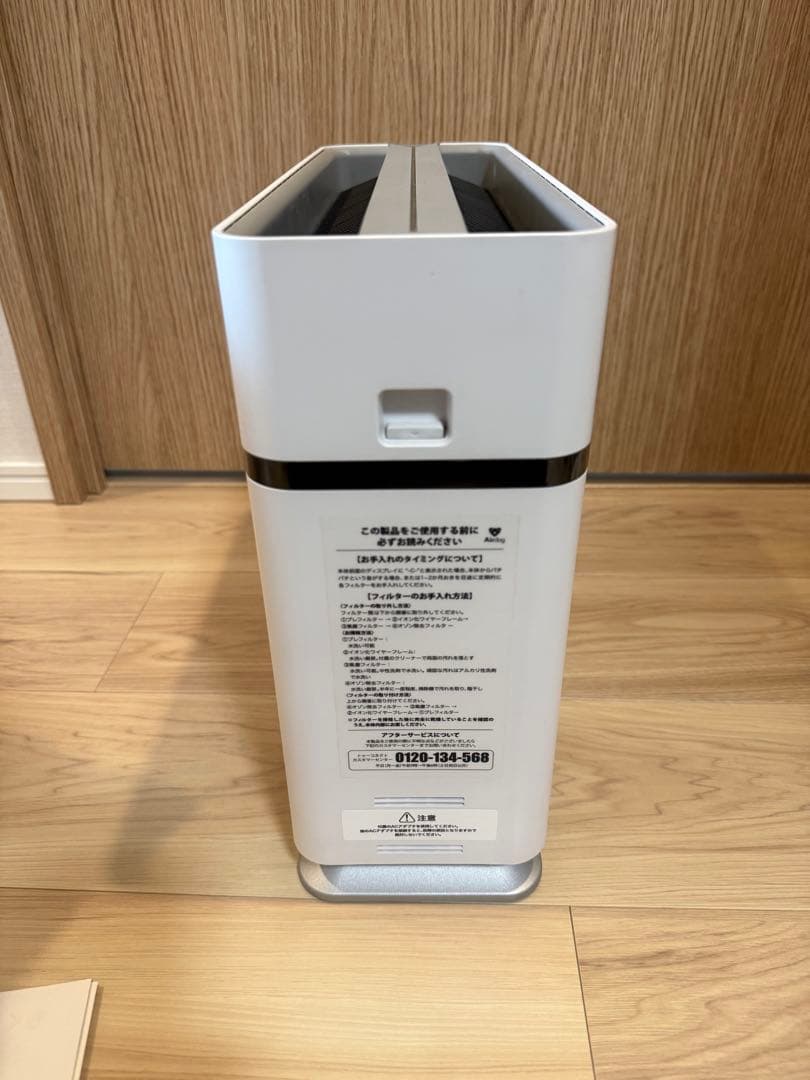 Aliko X1D 2024年製