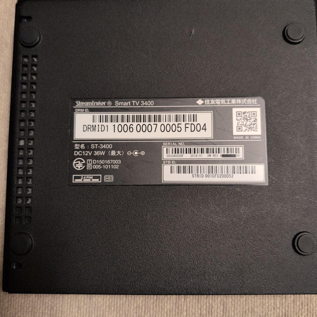 ひかりテレビチューナ Smart TV 3400