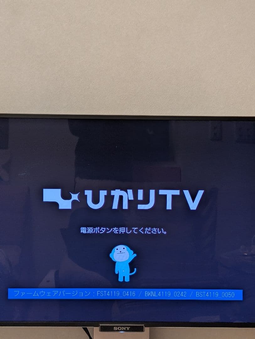 ひかりテレビチューナ Smart TV 3400