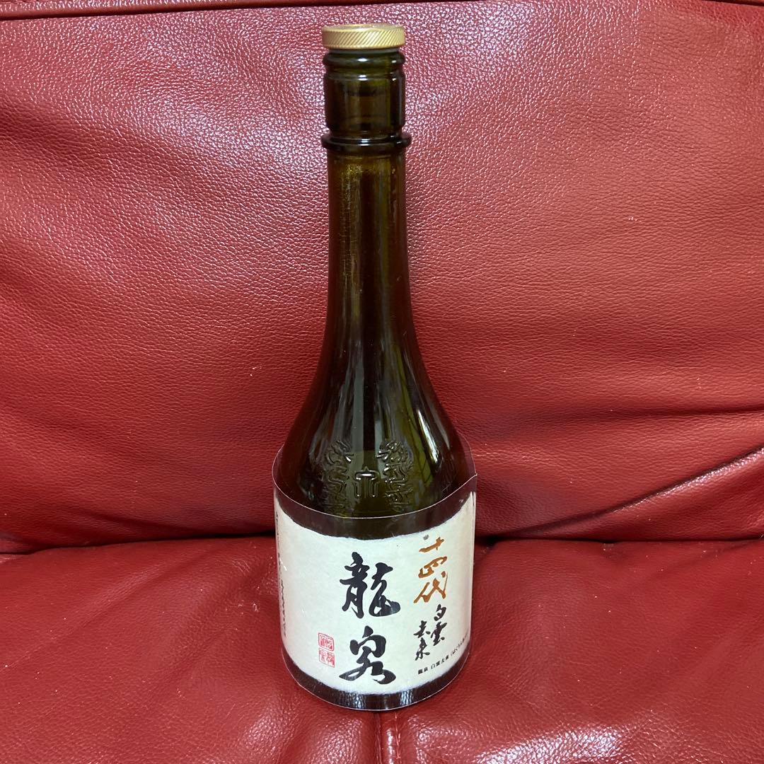 十四代龍泉白雲去来空瓶