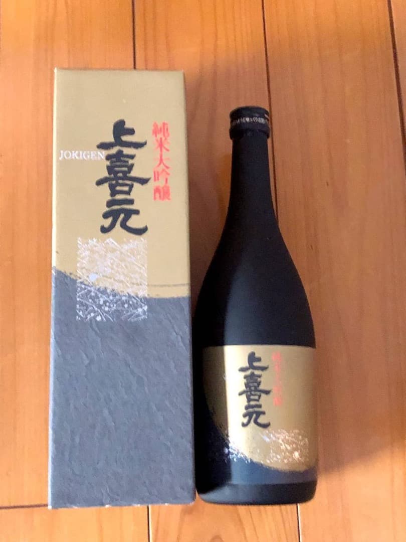 ヴィンテージ★グランドオールドパー★XO SUPER DL★ナポレオン★上喜元