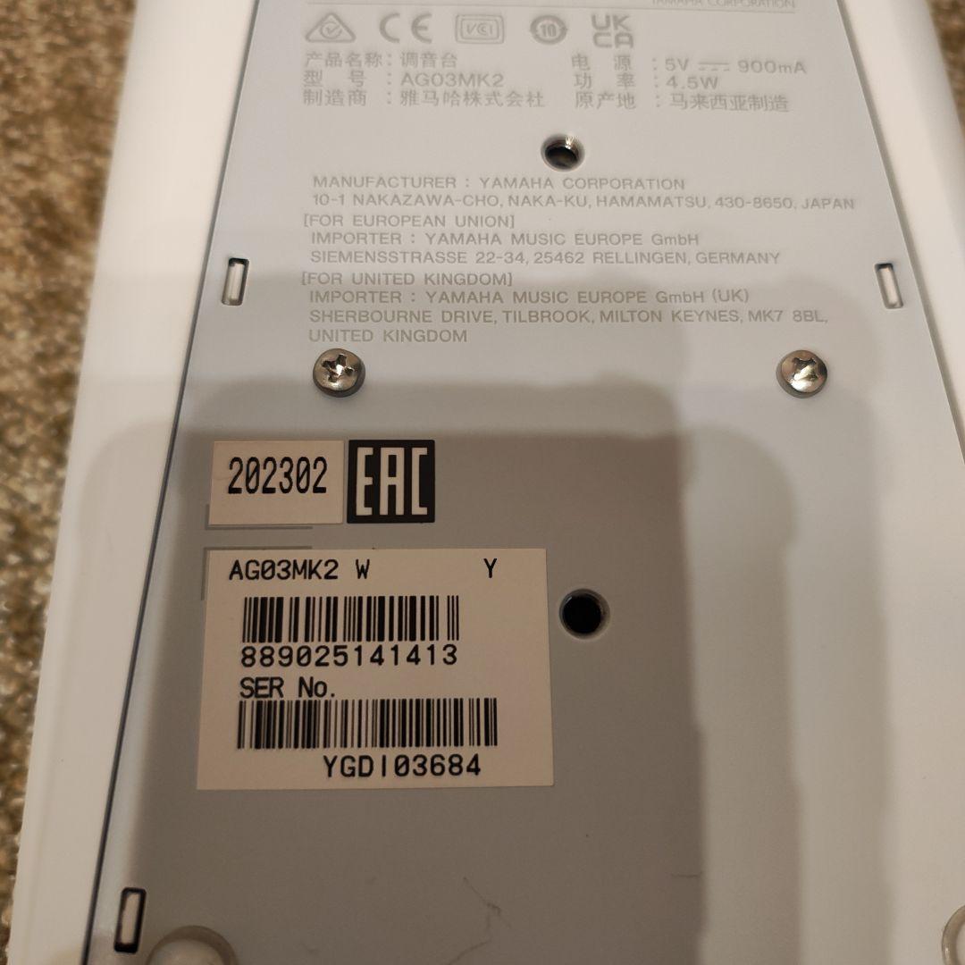 YAMAHA AG03MK2 ホワイト オーディオインターフェイス