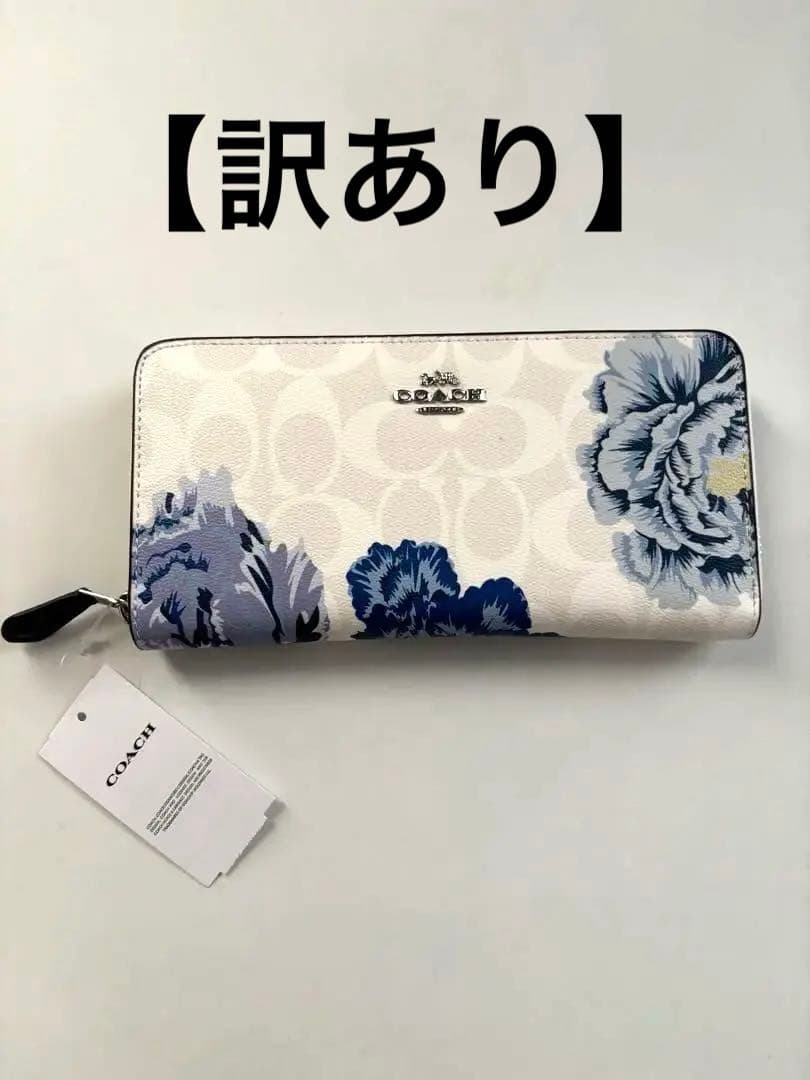 【訳あり】COACH 花柄 長財布 ホワイト