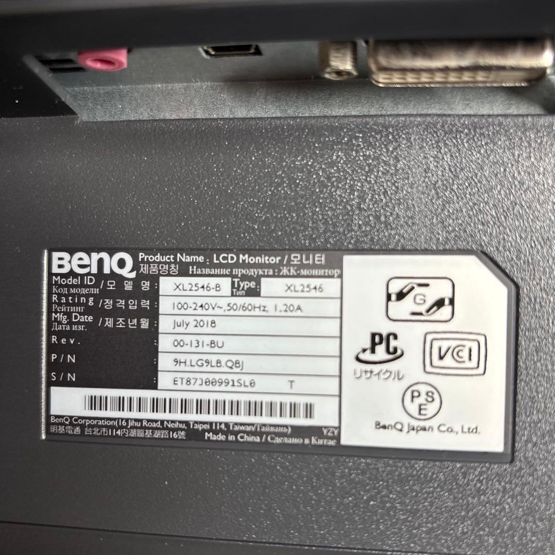 BenQ XL2546/240Hzゲーミングモニター/動作確認済み