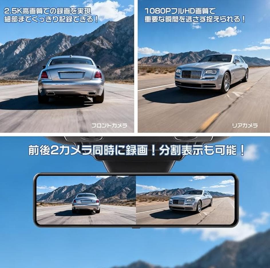 新品 OKYES ミラードラレコ T16 前後2.5K CarPlay11インチ