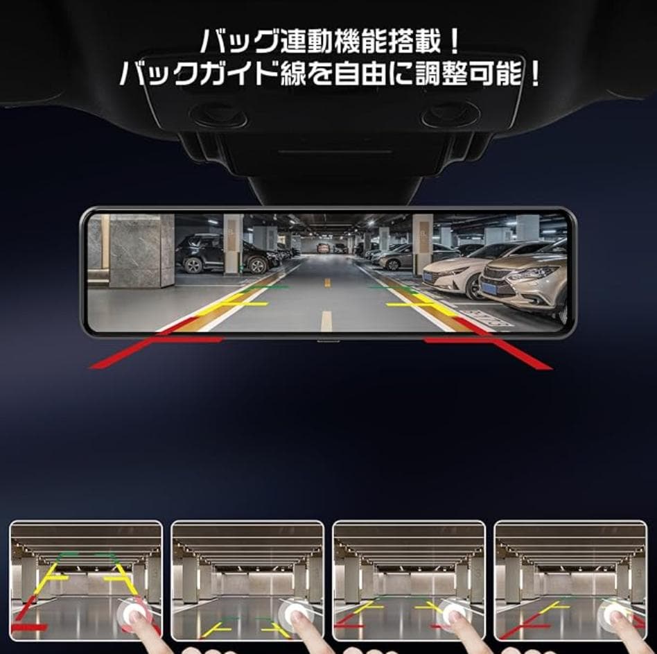 新品 OKYES ミラードラレコ T16 前後2.5K CarPlay11インチ