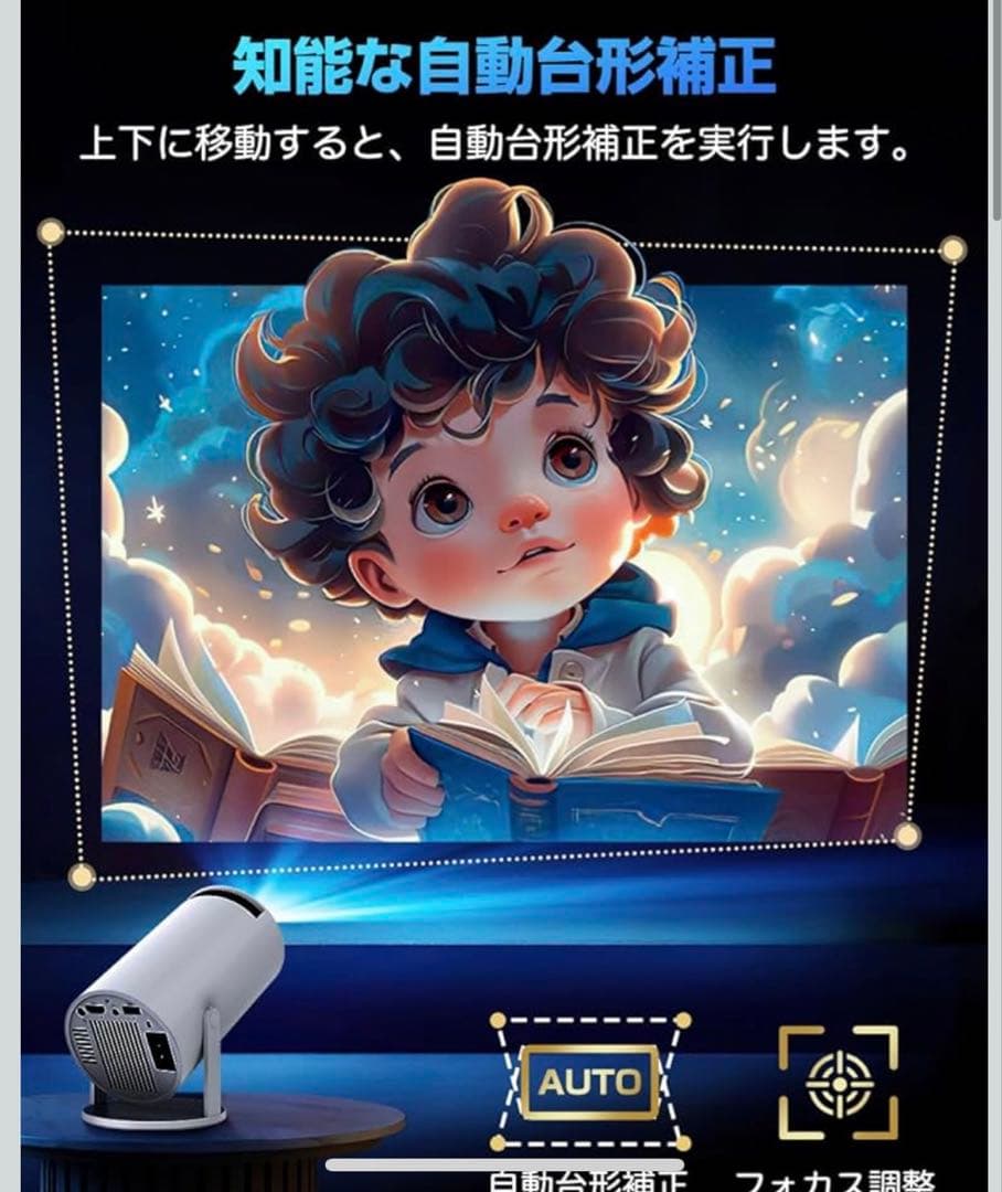 FALIYORS プロジェクター 20000LM 1080P