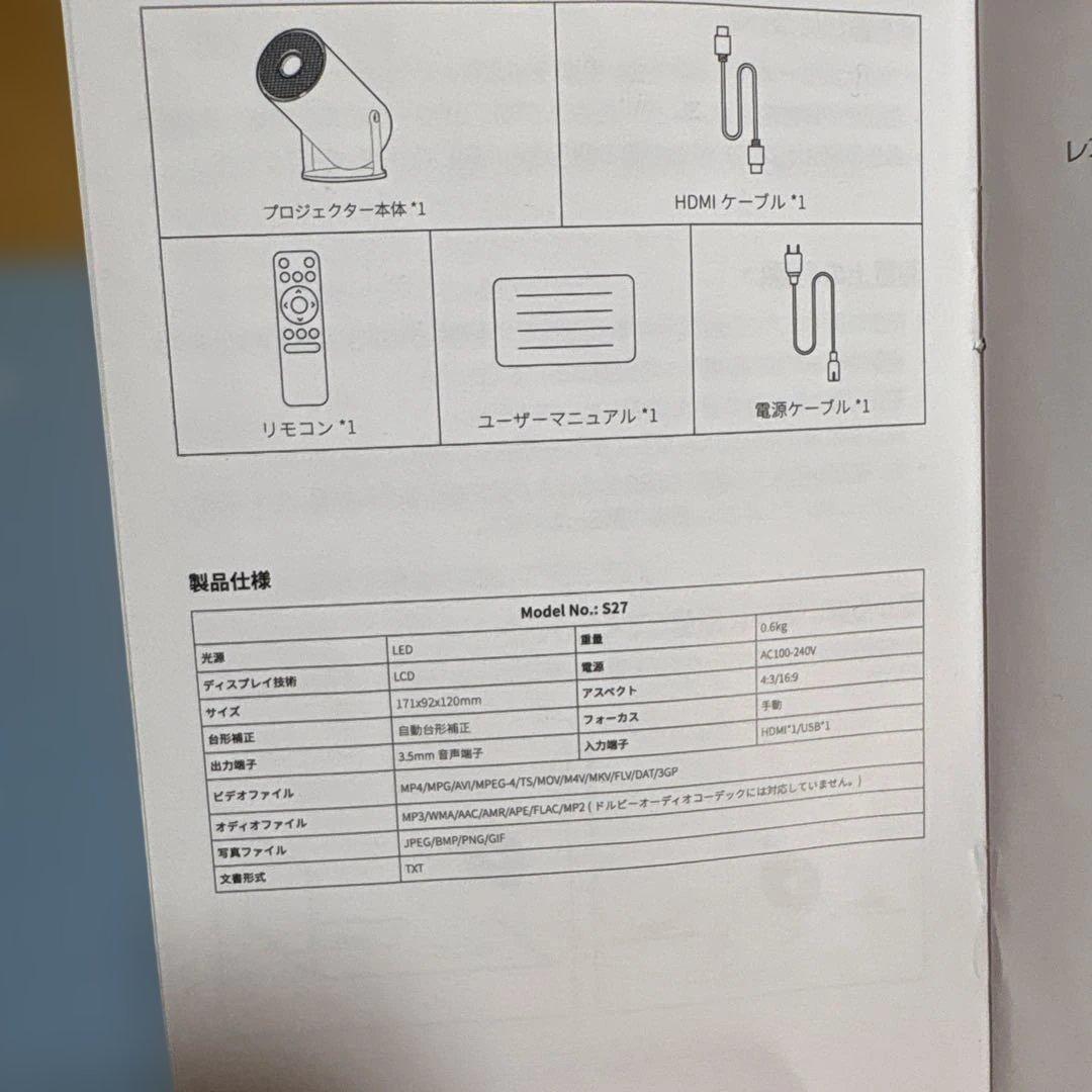 FALIYORS プロジェクター 20000LM 1080P