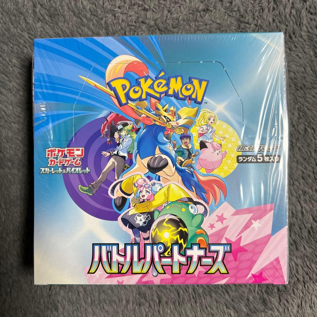 ポケモンカードゲーム バトルパートナーズ　拡張パック　新品未開封シュリンク付き