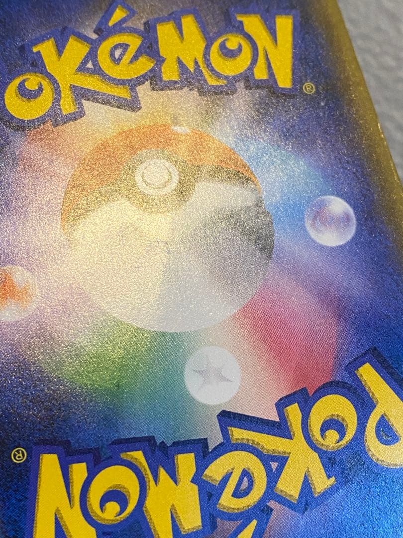 ピカチュウ ポケモンカードフェスタ2017 プロモ