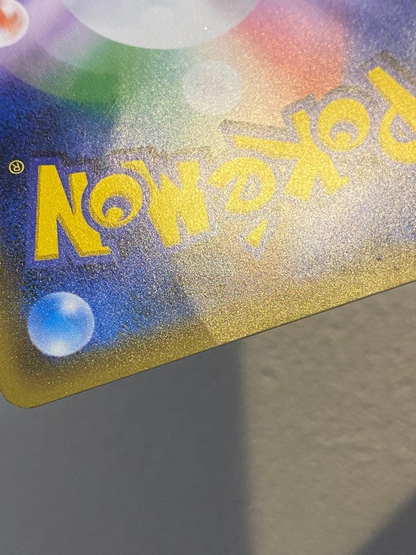 ピカチュウ ポケモンカードフェスタ2017 プロモ