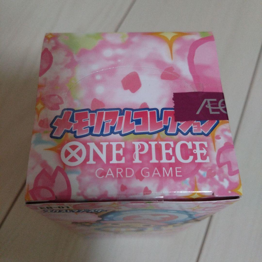 メモリアルコレクション ONE PIECE CARD GAME　１BOX　未開封