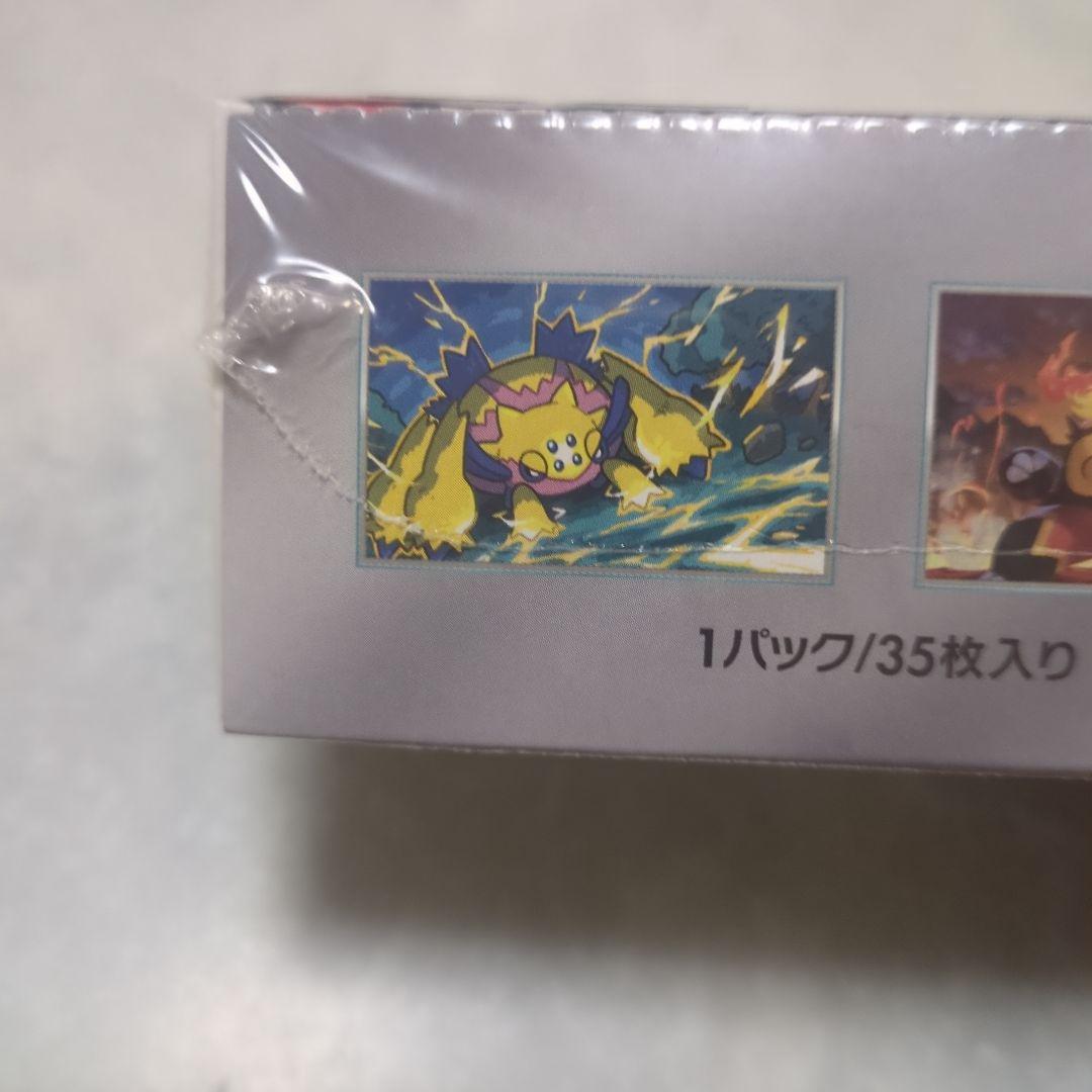 ポケモンカードホワイトフレアdxシュリンク付き