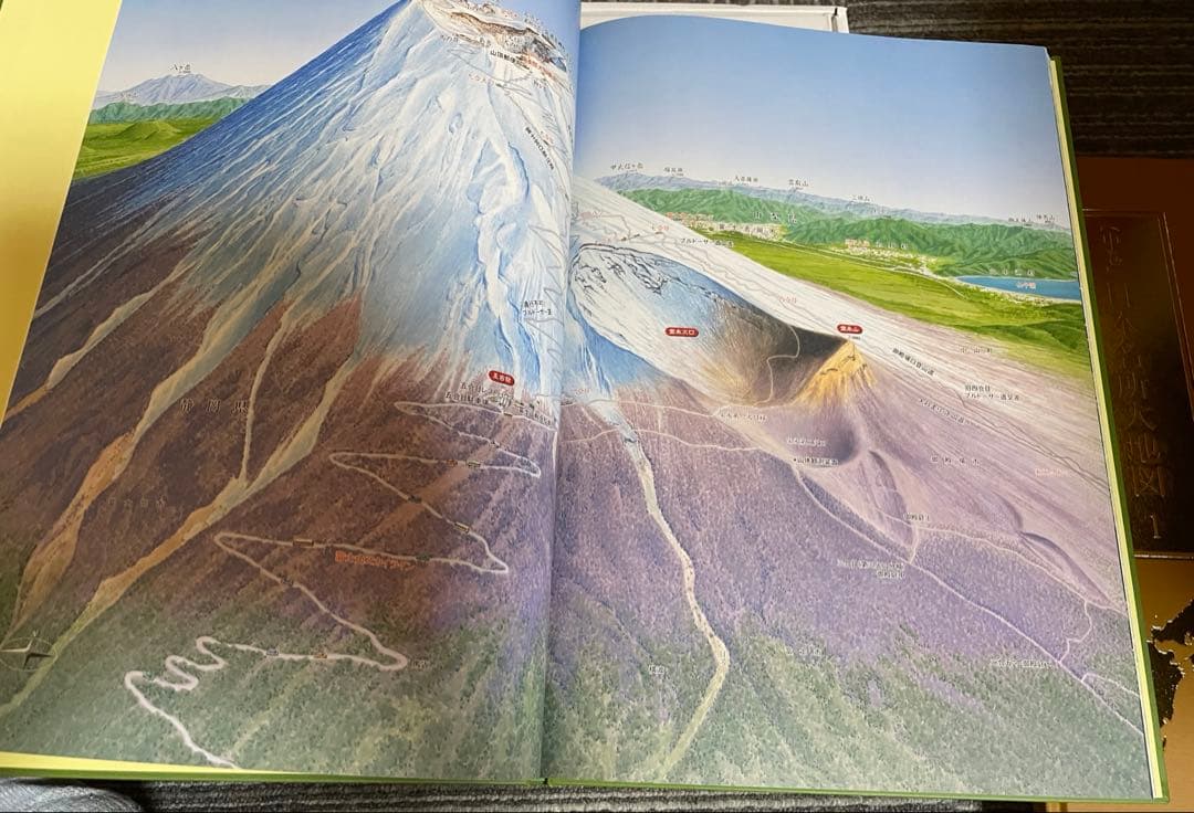 日本大地図　(上・中・下 & 索引) ユーキャン　2024年度版