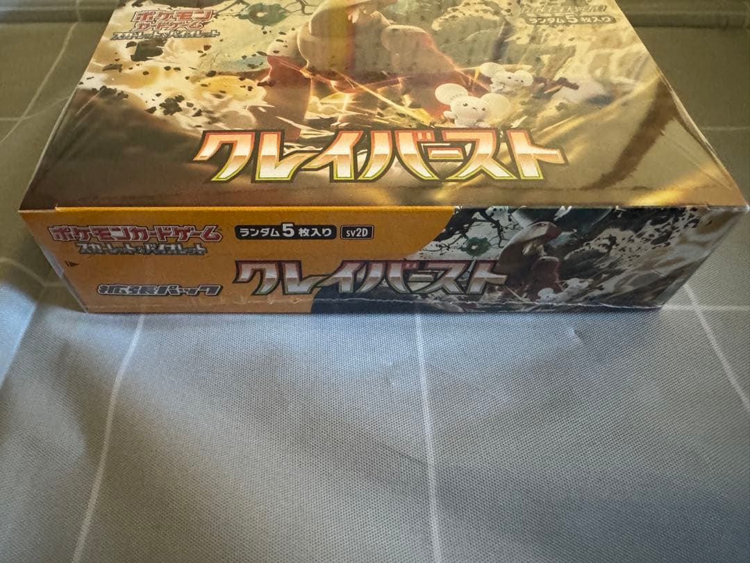 [新品未開封、シュリンク付き] ポケモンカード　クレイバーストBOX