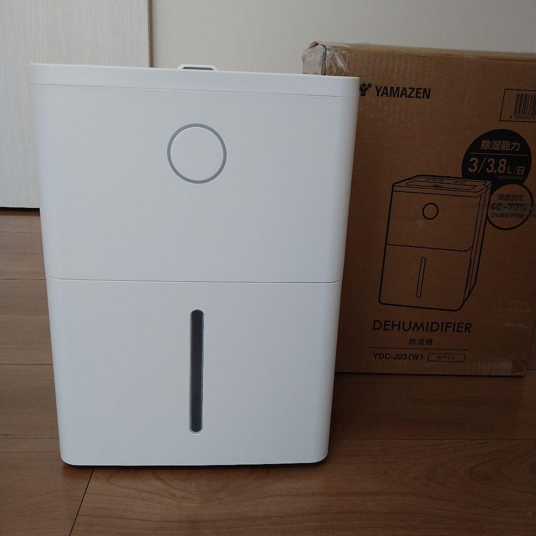 YAMAZEN 山善　コンプレッサー式除湿機　YDC-J03（W）除湿量3.8L