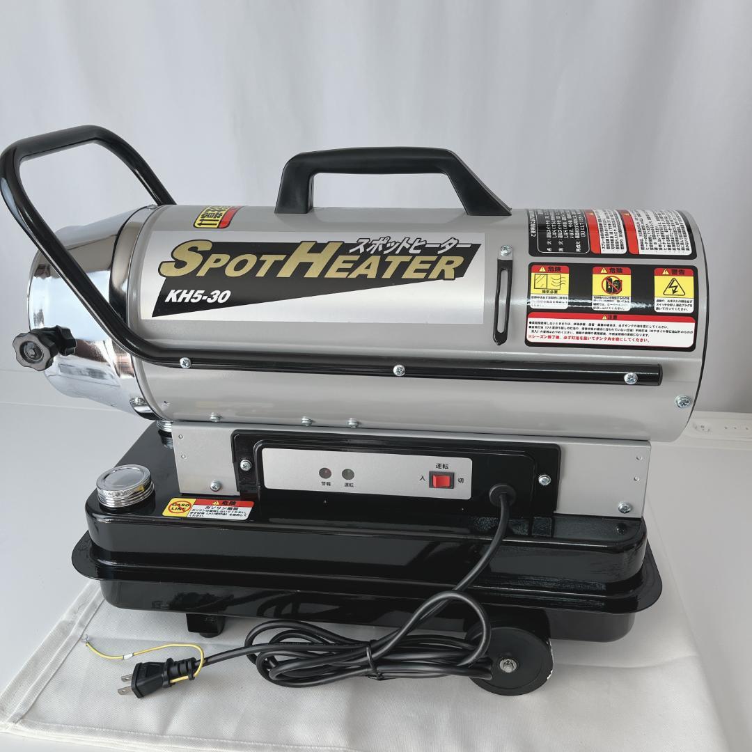 極美品☘️ ナカトミ KH5-30 50Hz ジェットヒーター 灯油