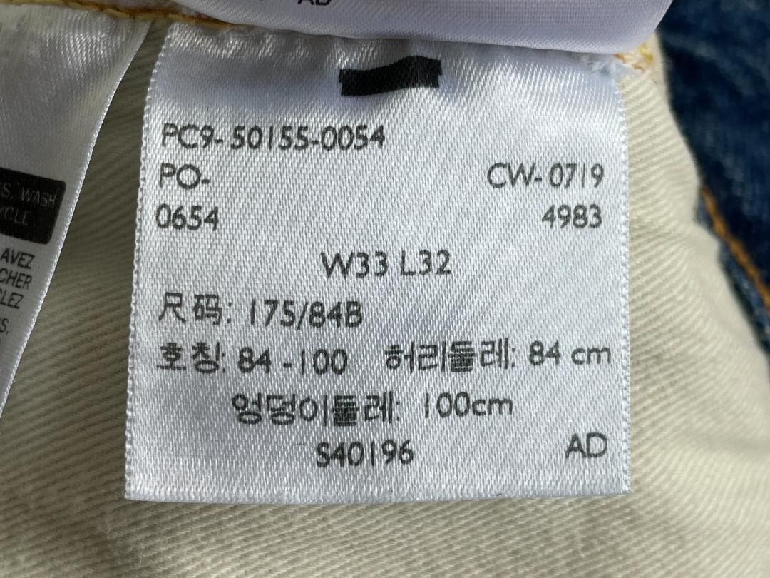 LVC 55年 リーバイス 501xx ペンキ＆リペア加工 デニムパンツ W33
