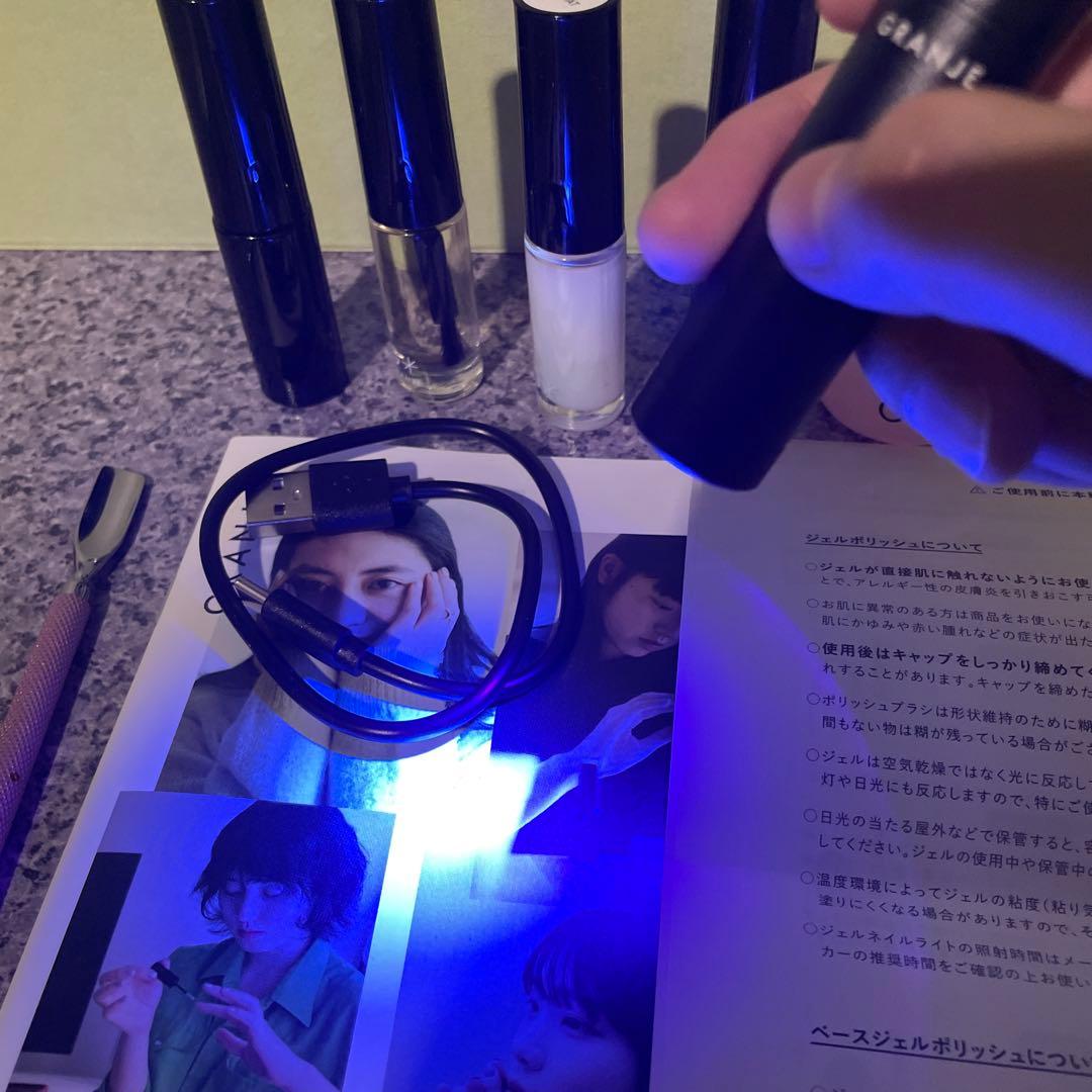 GRANJE PEEL OFF GEL SET ピールオフジェルセット