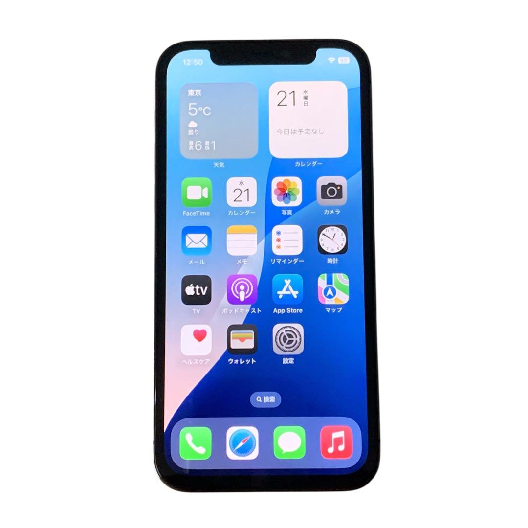 iPhone 12 Pro 256GB SIMフリー 海外版 美品 送料無料
