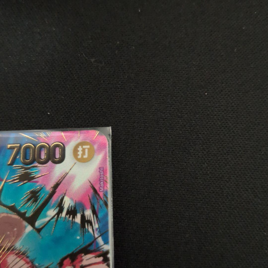 H*c様 ワンピースカード モンキー・D・ルフィ パラレル EB02-061