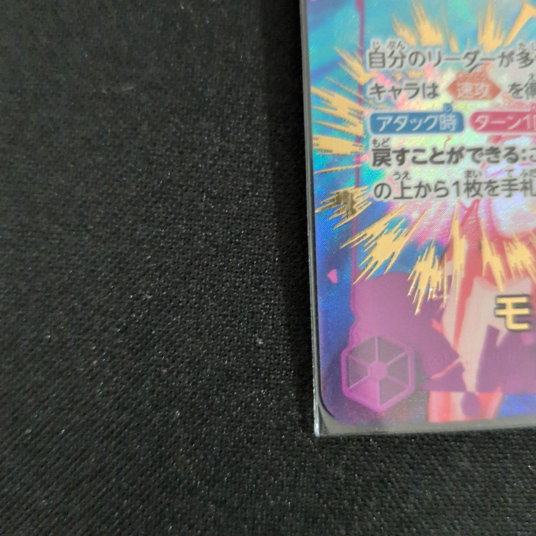 H*c様 ワンピースカード モンキー・D・ルフィ パラレル EB02-061