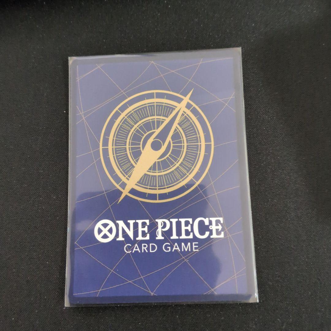 H*c様 ワンピースカード モンキー・D・ルフィ パラレル EB02-061