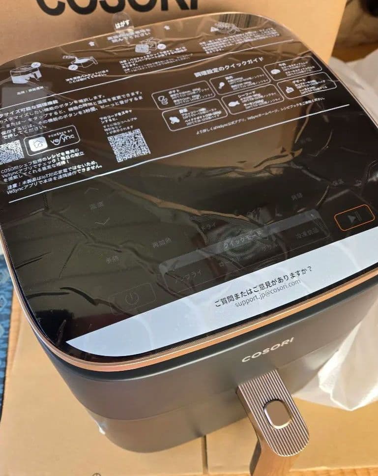 コソリ　ノンフライヤー　コンボ　6リットル