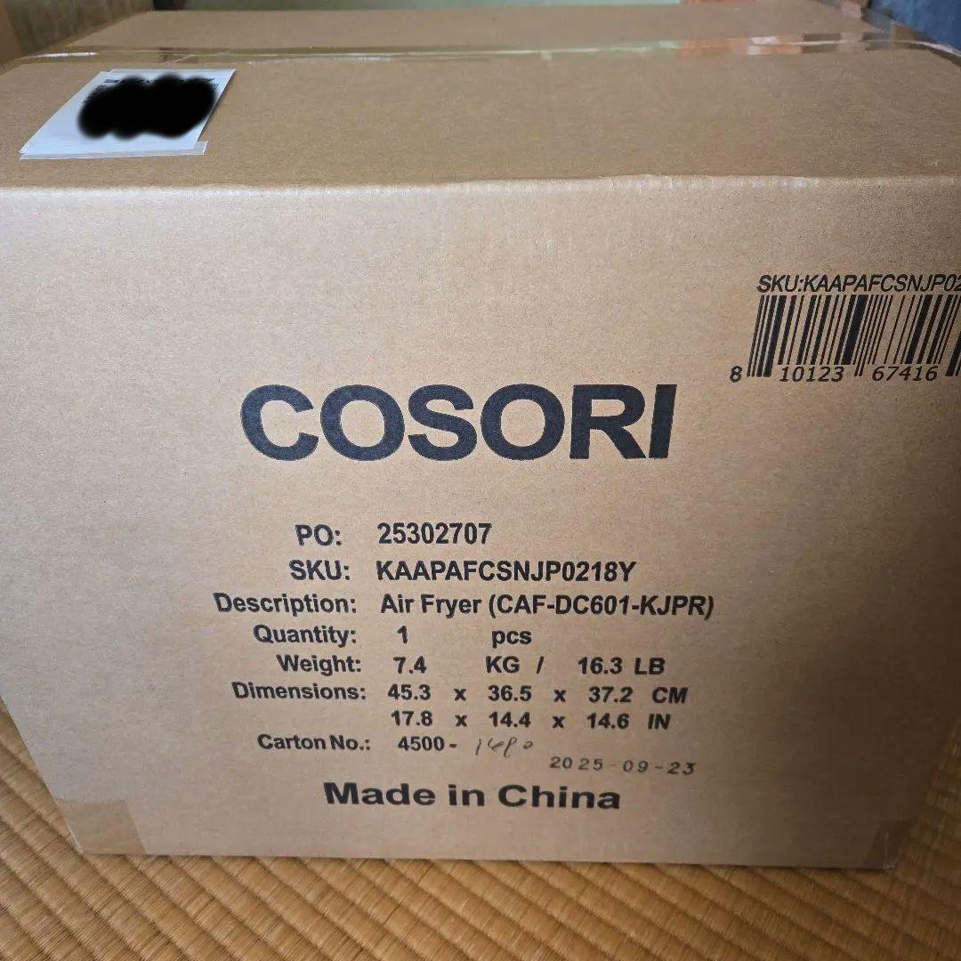 コソリ　ノンフライヤー　コンボ　6リットル