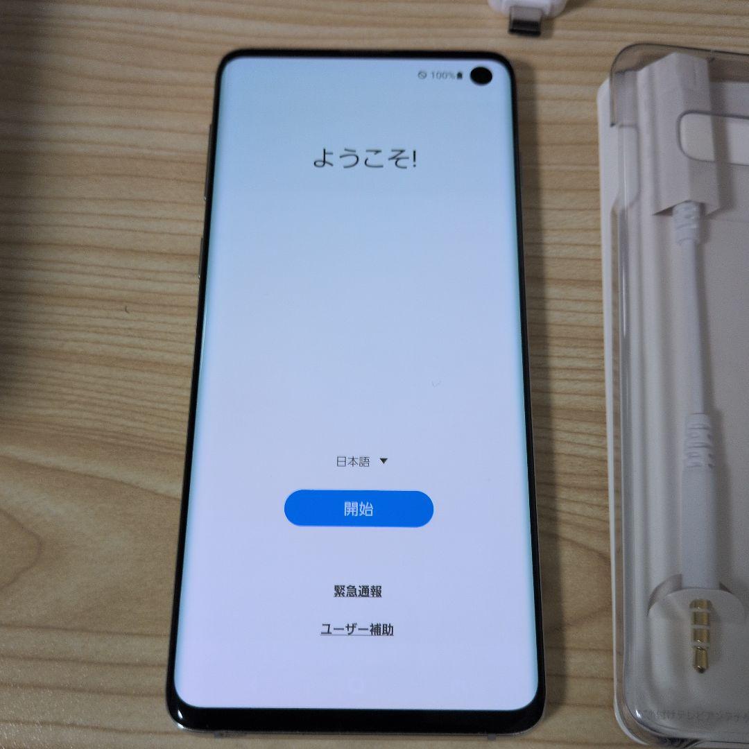 スマートフォン本体 Samsung Galaxy S10 Prism White SM-G973C