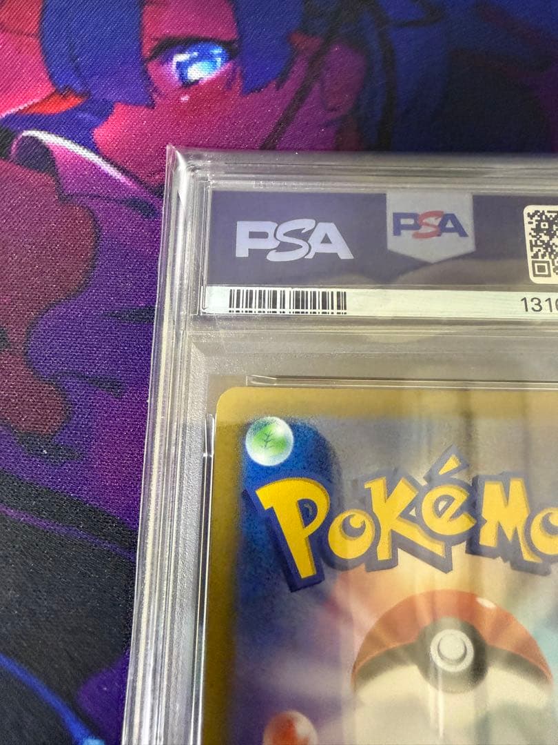 【PSA10】いたずら好きのピチュー 214/S-P④