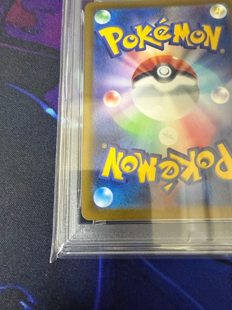 【PSA10】いたずら好きのピチュー 214/S-P④