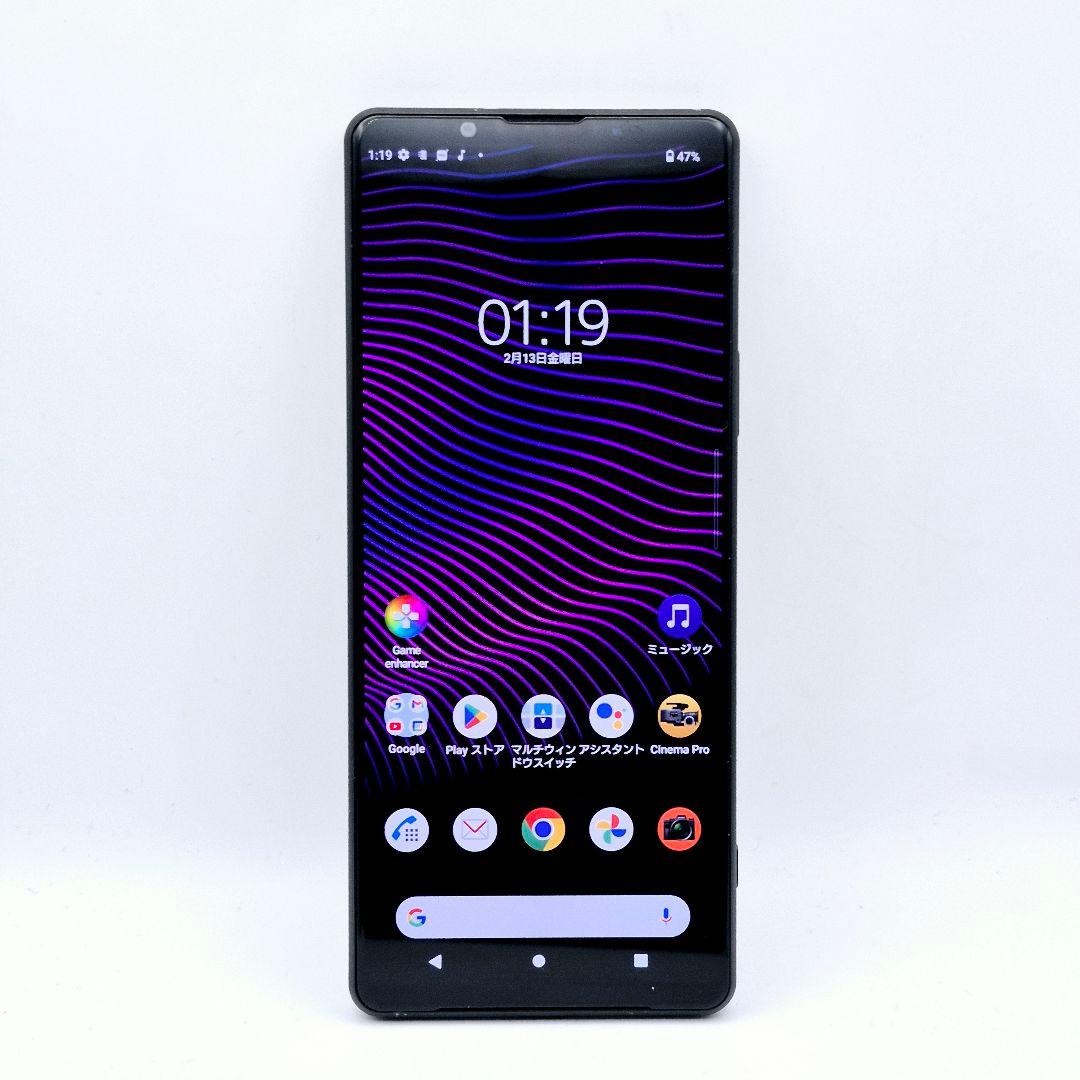 [H44] Xperia 1 iii docomo版 SIMフリー