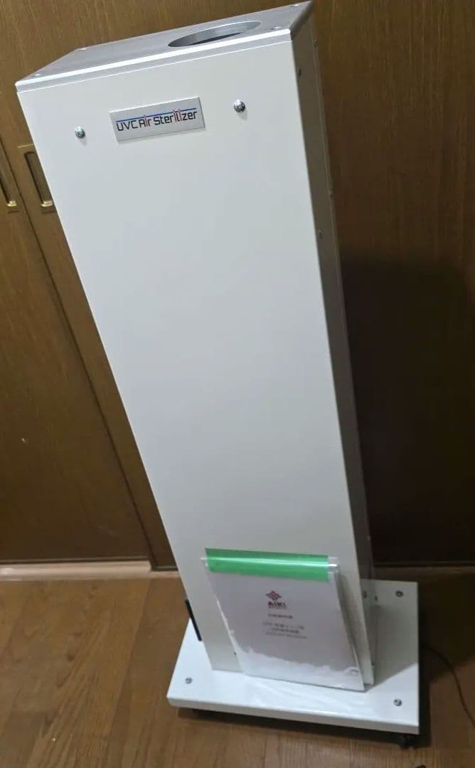 AIKI リオテック 空気清浄機 スリムタイプ ホワイトA-101