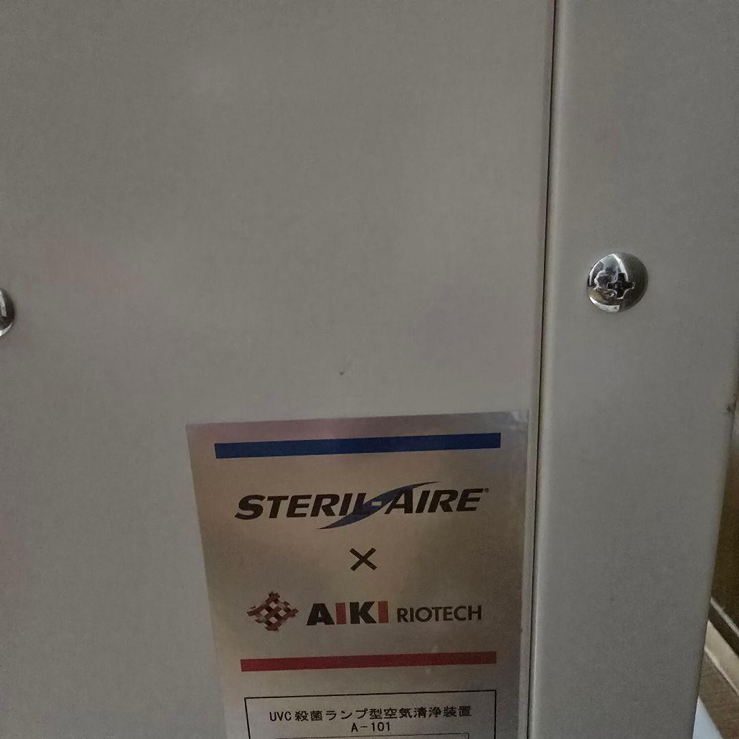 AIKI リオテック 空気清浄機 スリムタイプ ホワイトA-101