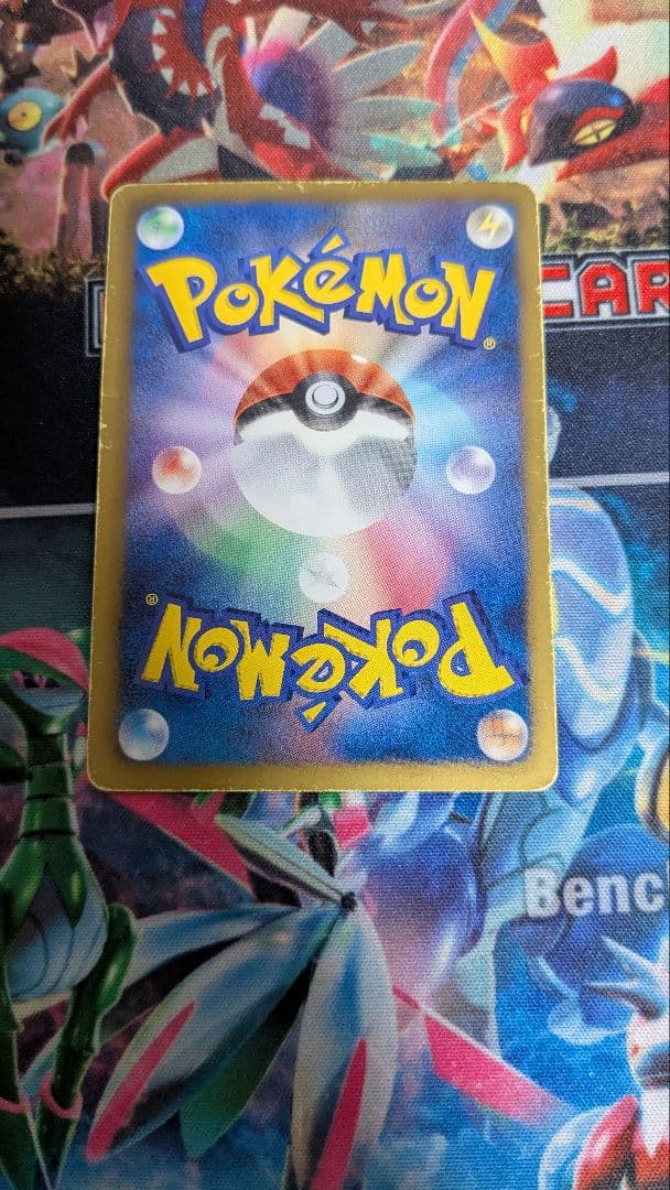 アイリス　SR　082/076 BW9