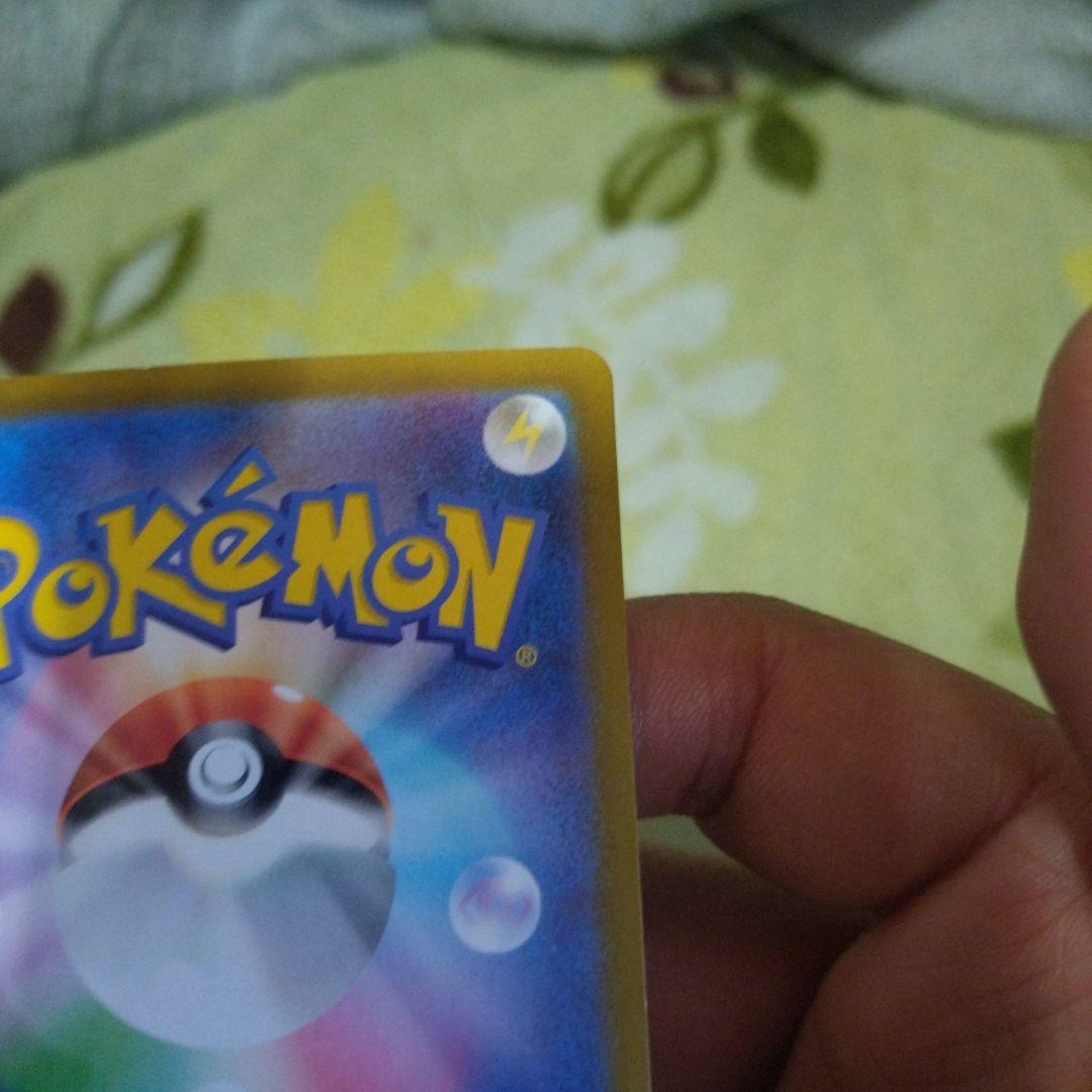 リザードンex sar