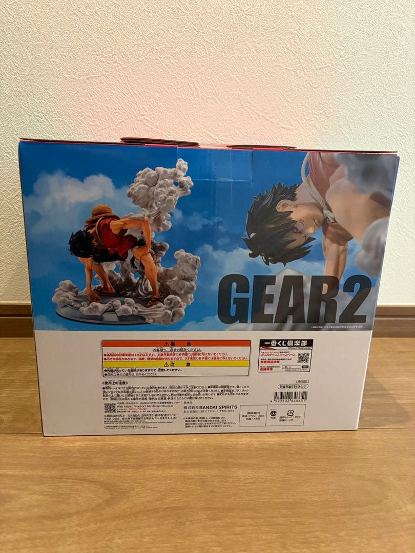 モンキー・D・ルフィ MASTERLISE EXPECIE GEAR2 B賞