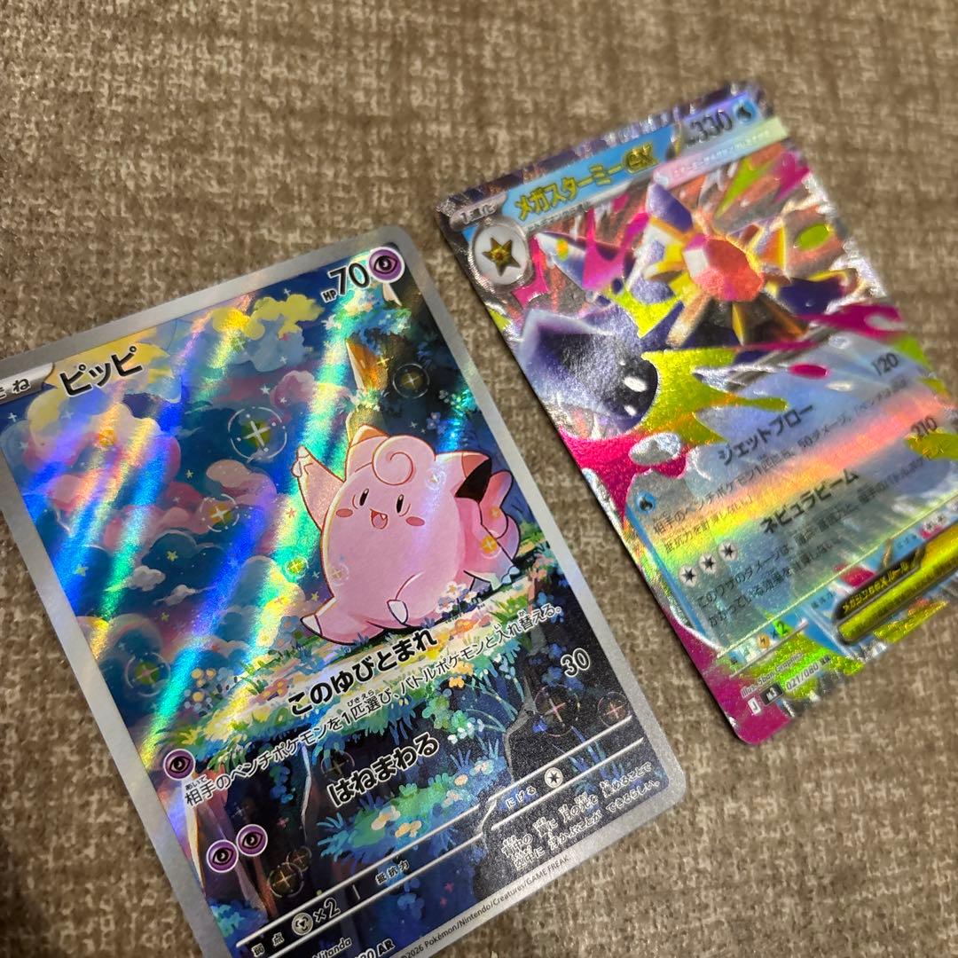 ポケモンカード