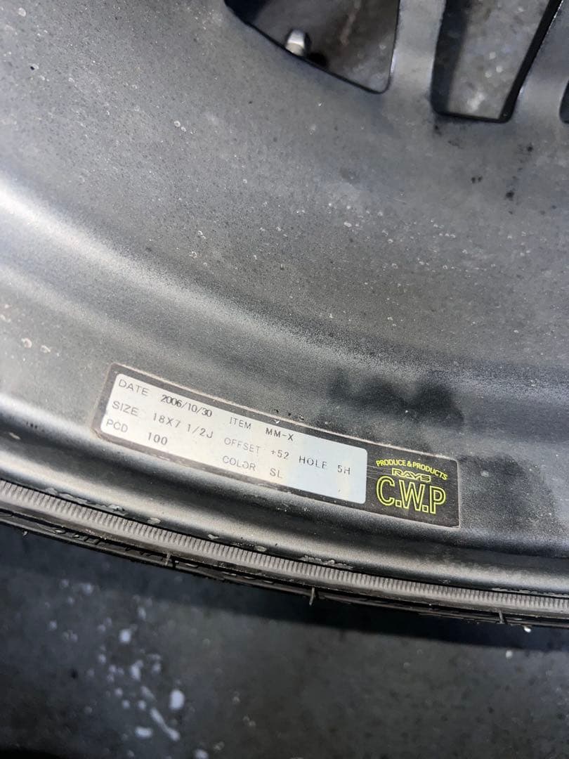 ケン坊さん専用RAYS MM-X pcd100 7.5j +52 プリウス