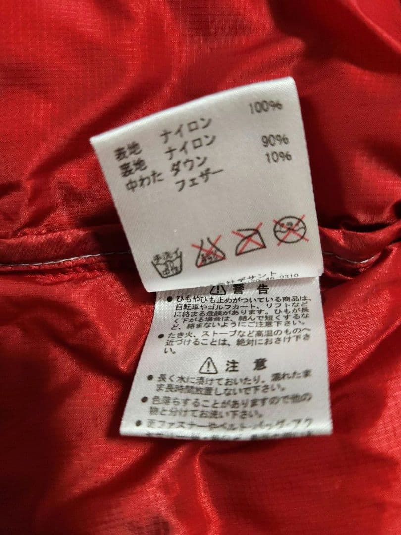 マーモット ダウンジャケット