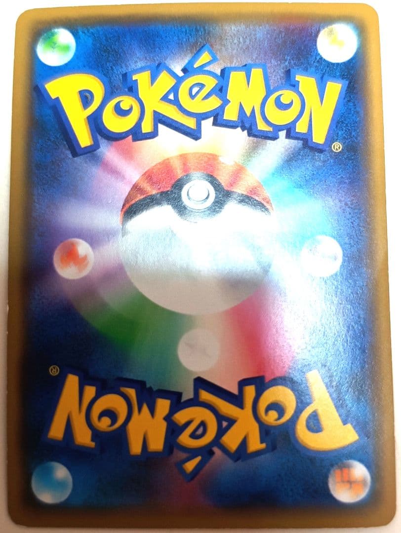 早い者勝ち！　大人気！　ポケモンカード　シブヤのピカチュウ　S-P　プロモ　初版