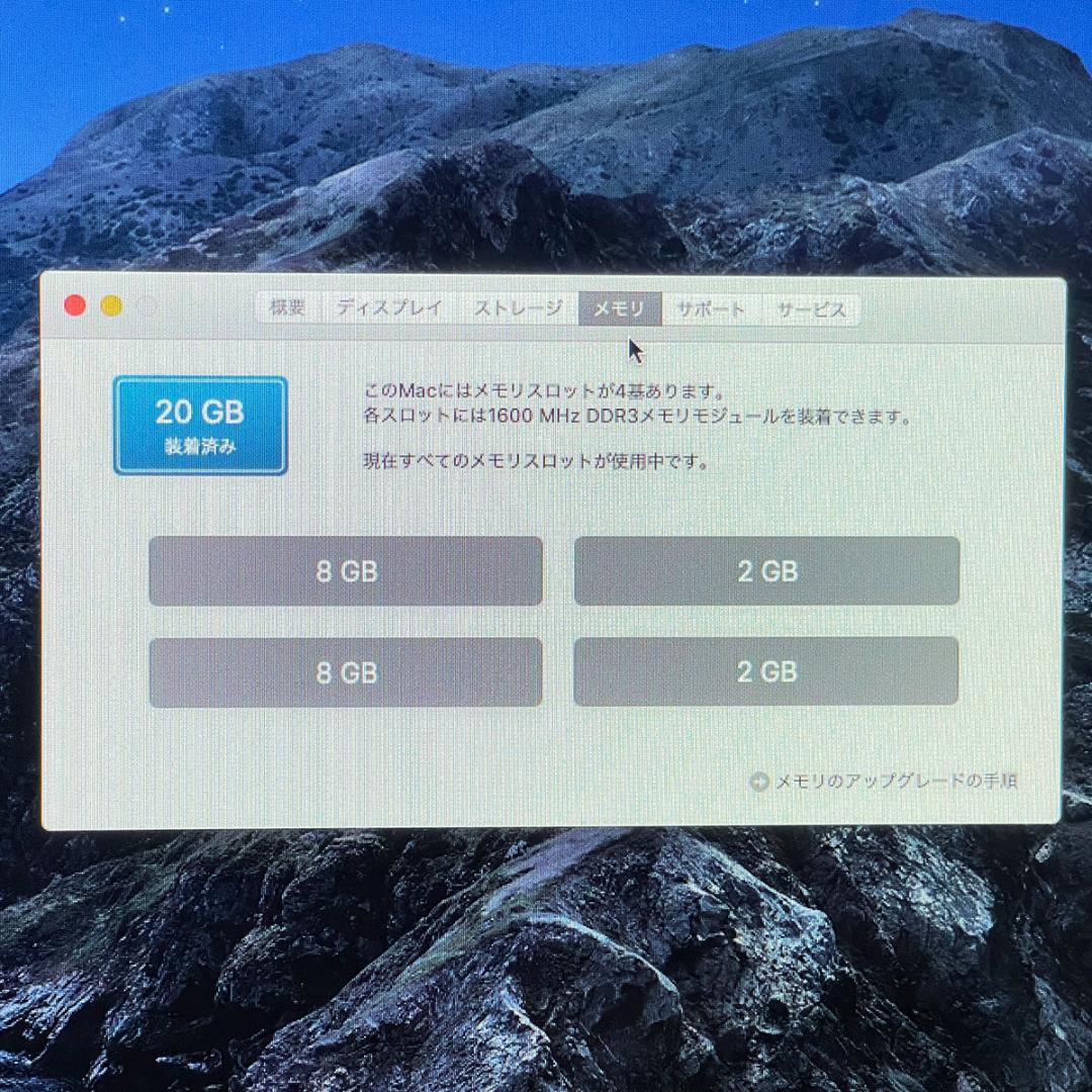 iMac 2013 27インチ Core i7 20GB 1TB 120GB