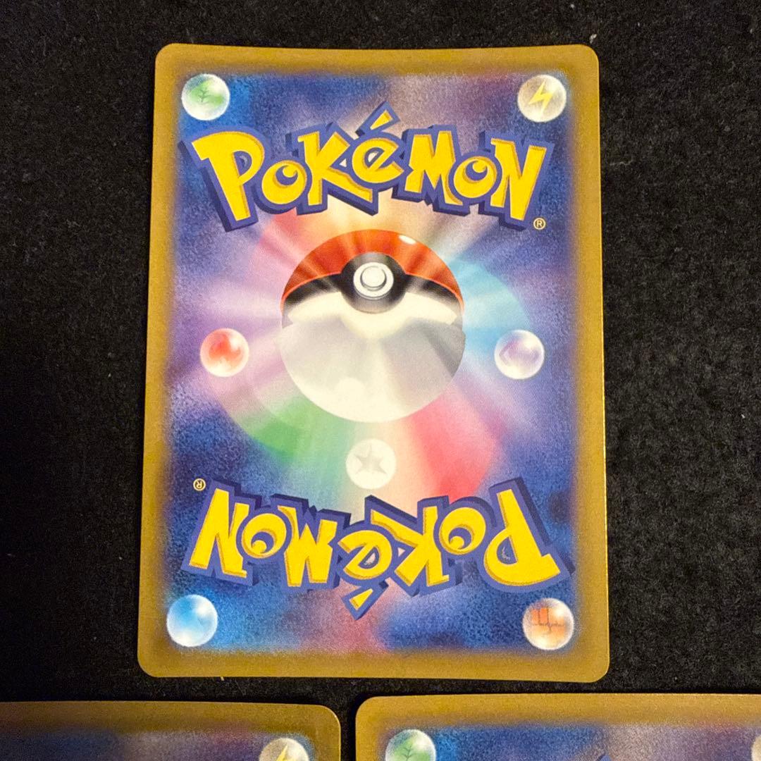 早い者勝ち！　ポケモンカード　ダークライvstar sar ３枚セット